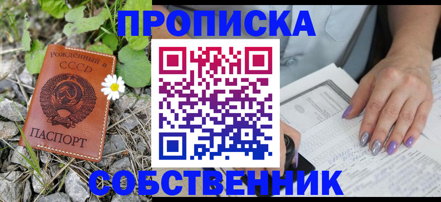 форма 3 в Вытегре